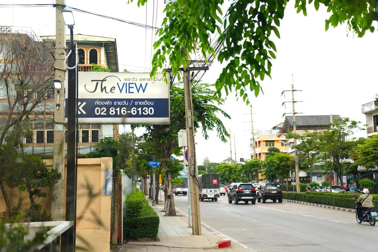 The View Residence 曼谷 外观 照片