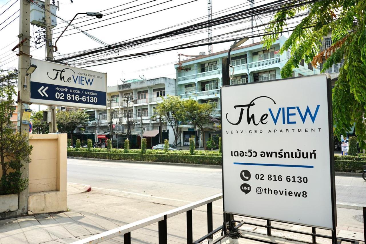 The View Residence 曼谷 外观 照片